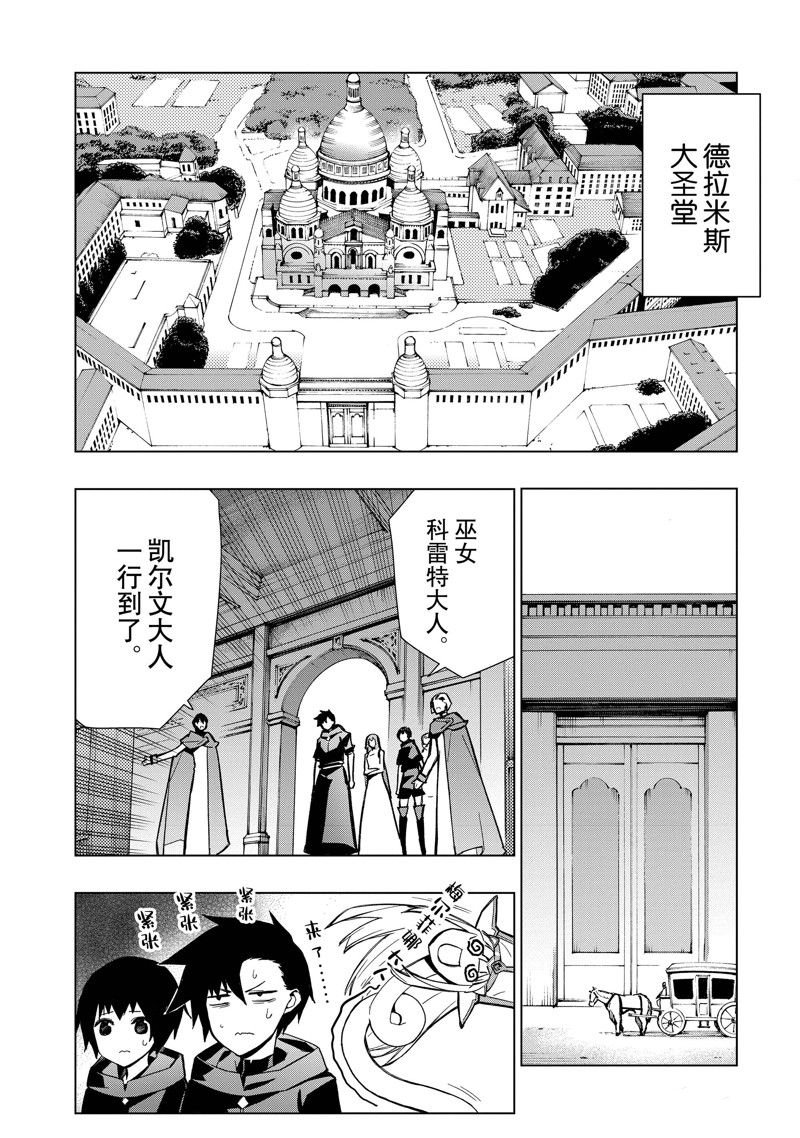 第124话 试看版