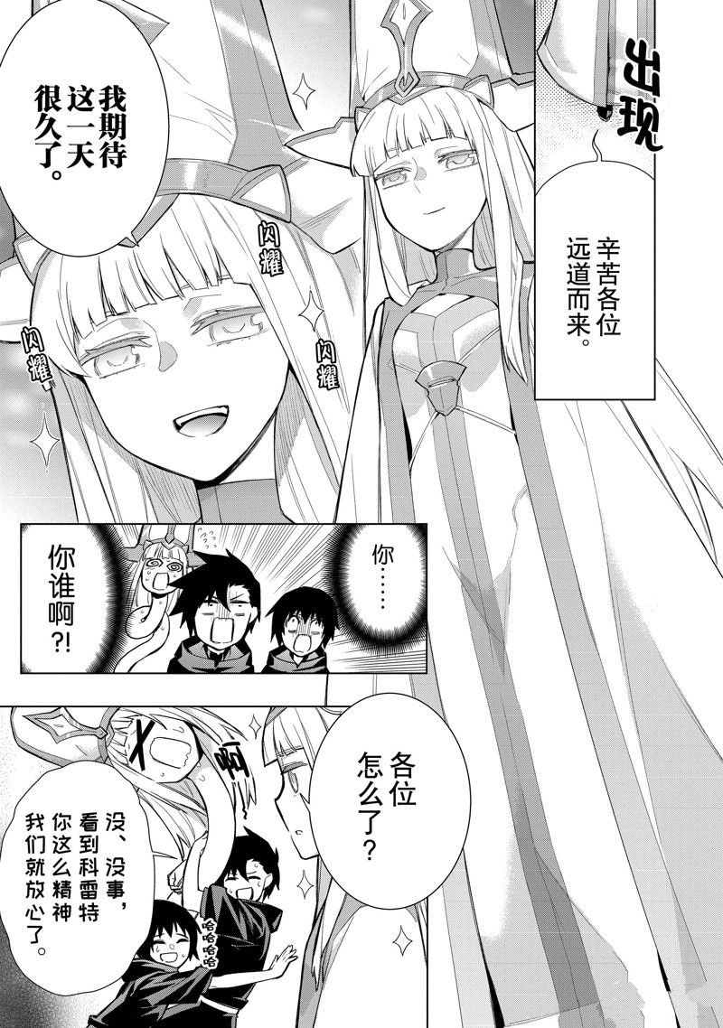 第124话 试看版
