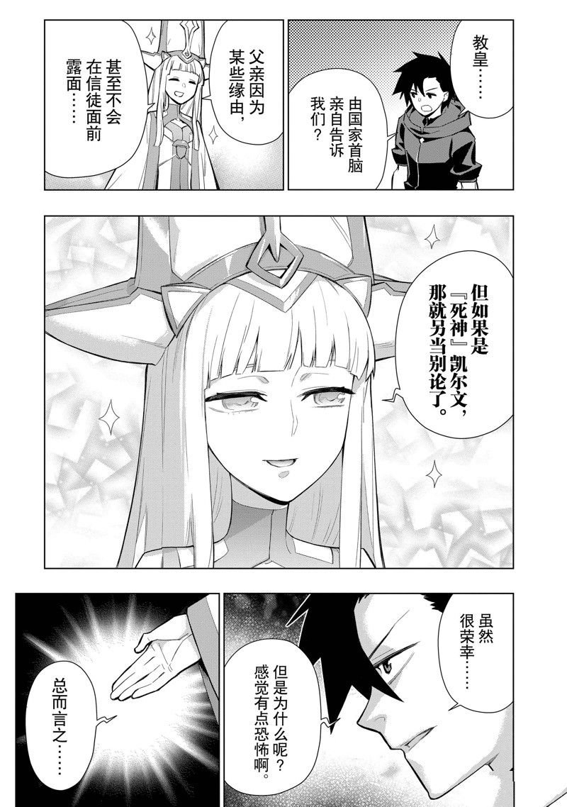 第124话 试看版