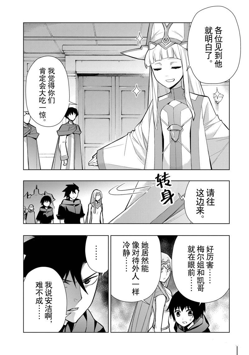 第124话 试看版