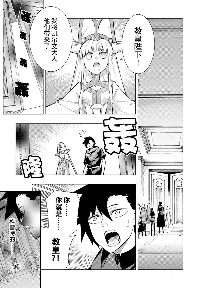 第124话 试看版