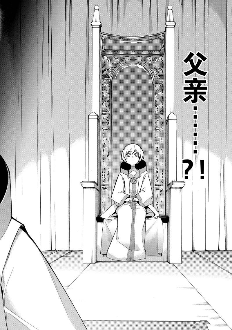 第124话 试看版
