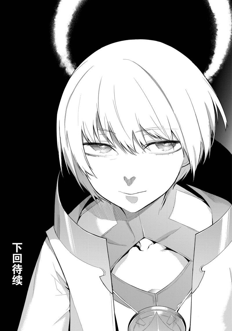 第124话 试看版