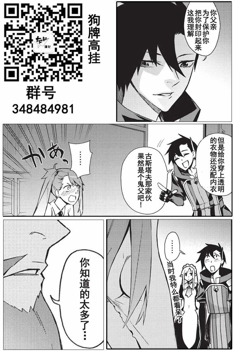 第12话