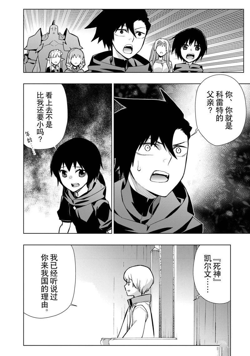 第125话 试看版