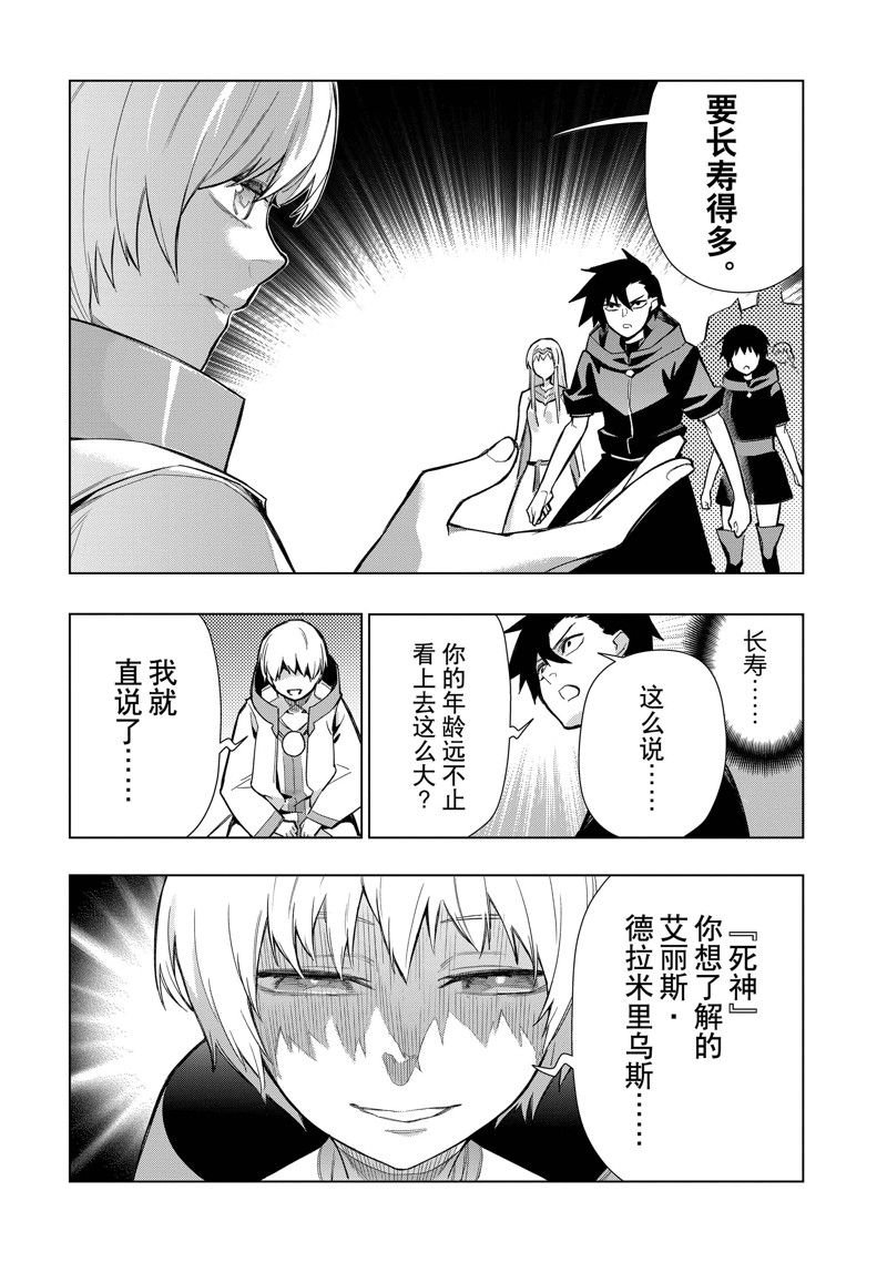 第125话 试看版