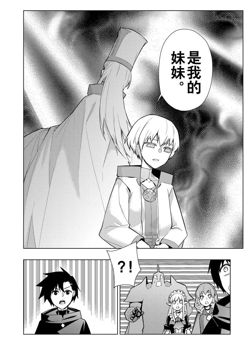 第125话 试看版