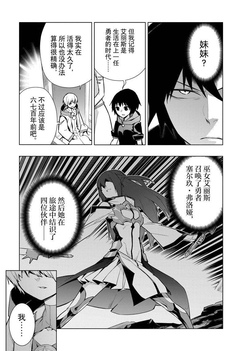 第125话 试看版