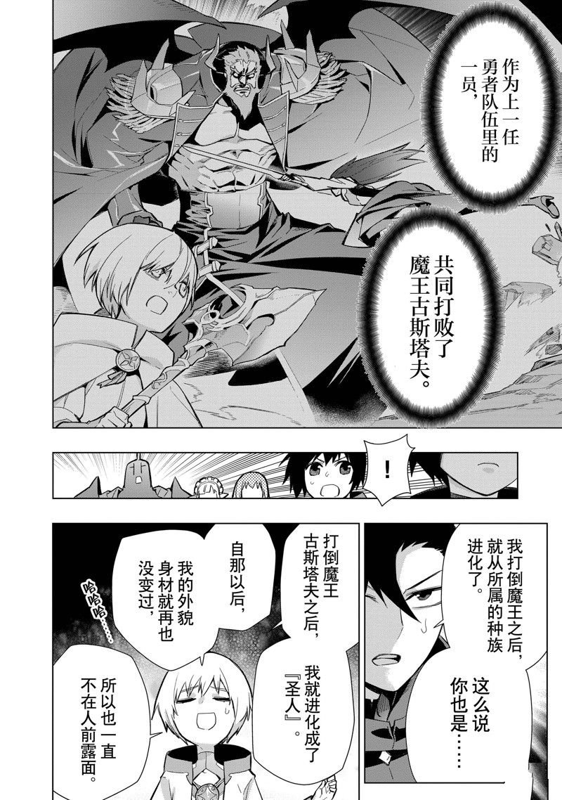 第125话 试看版