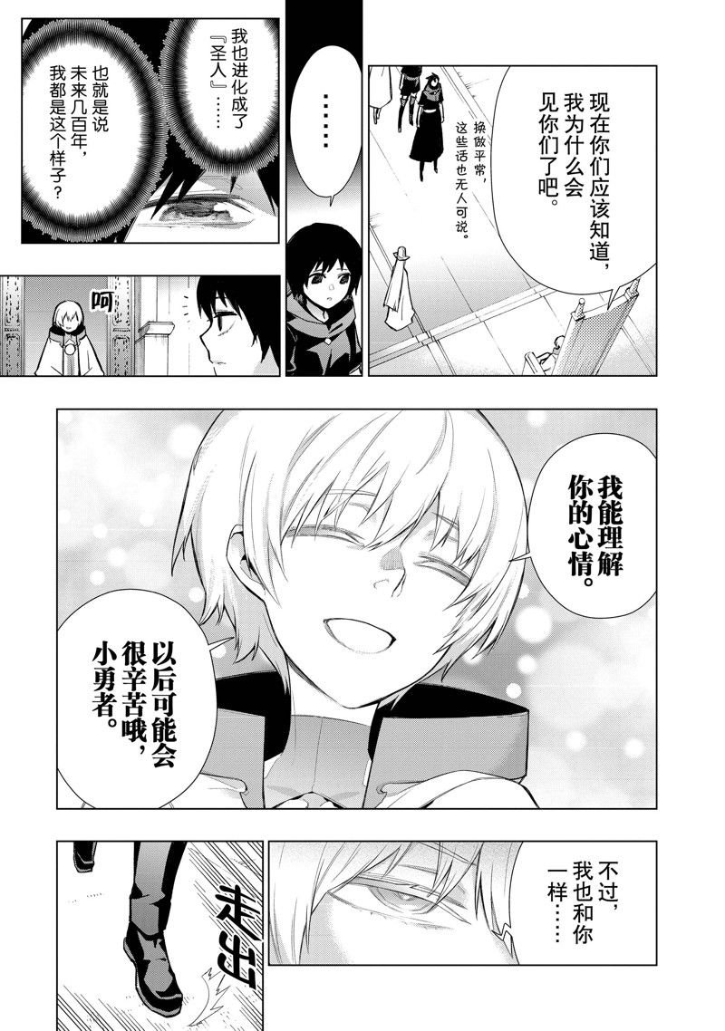 第125话 试看版