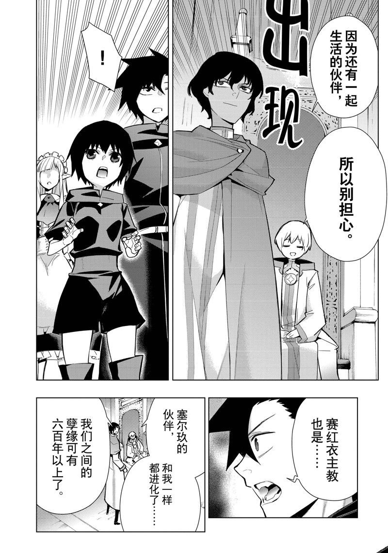 第125话 试看版