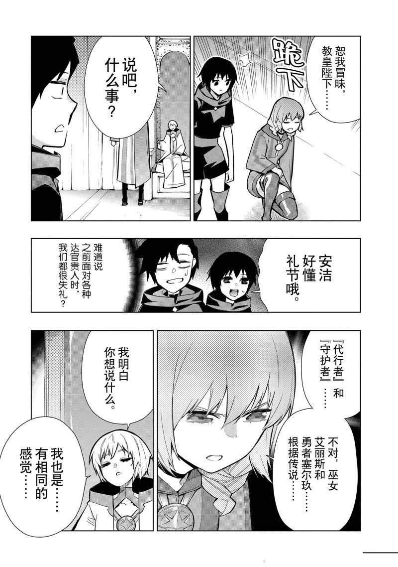 第125话 试看版