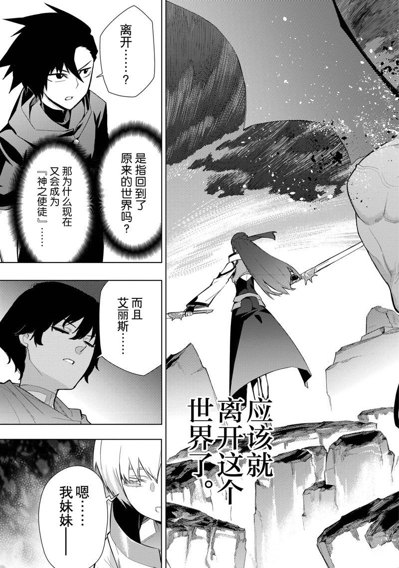 第125话 试看版