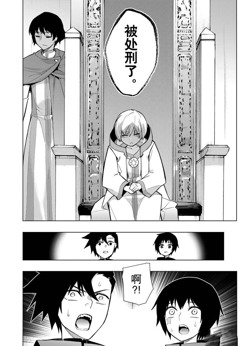第125话 试看版