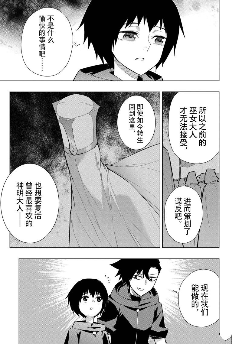 第125话 试看版