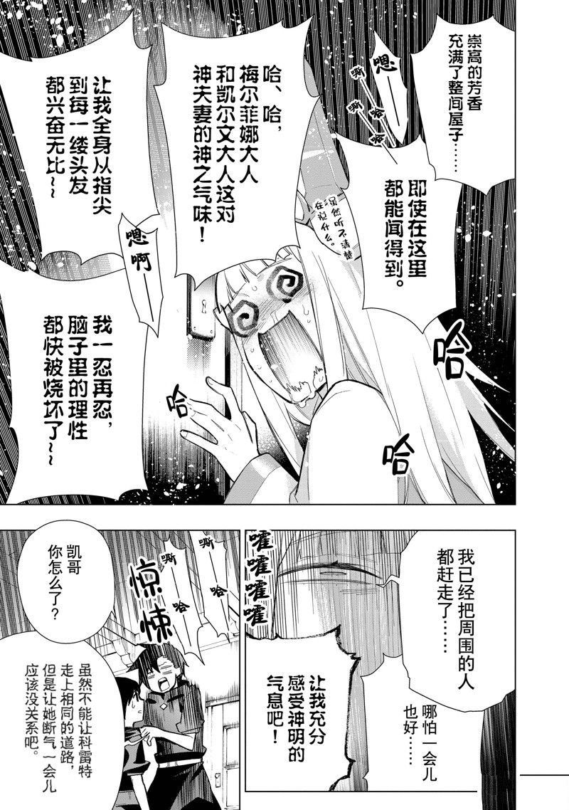 第125话 试看版