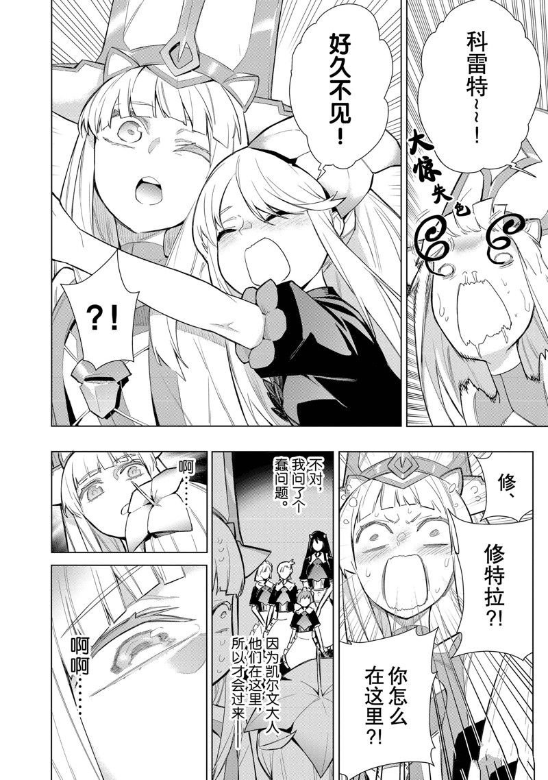第125话 试看版
