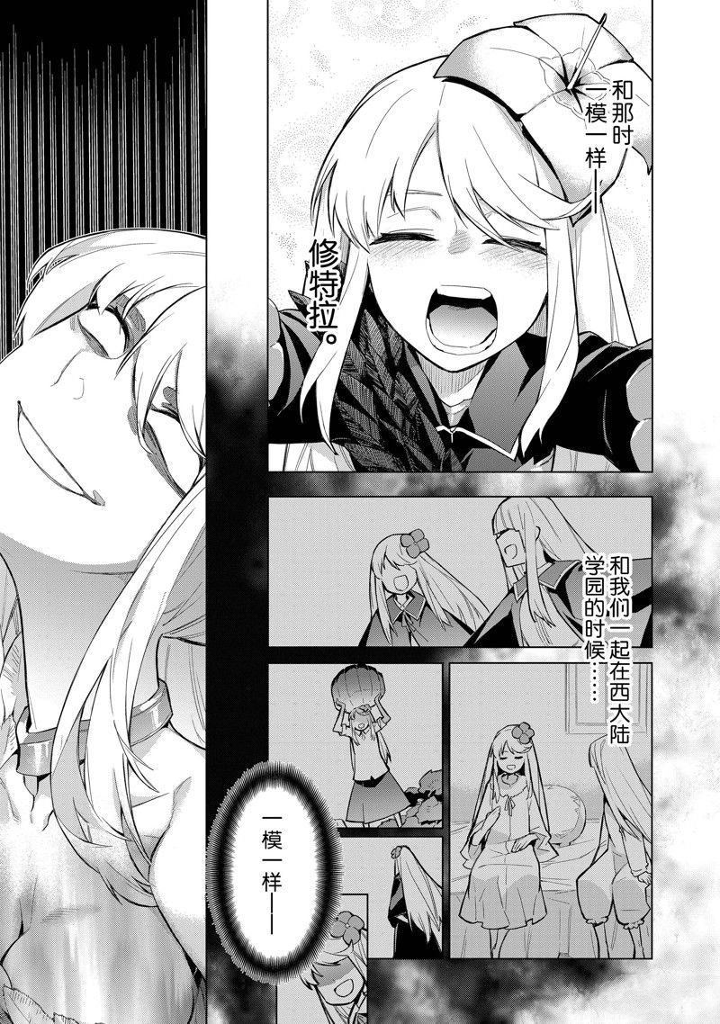 第125话 试看版