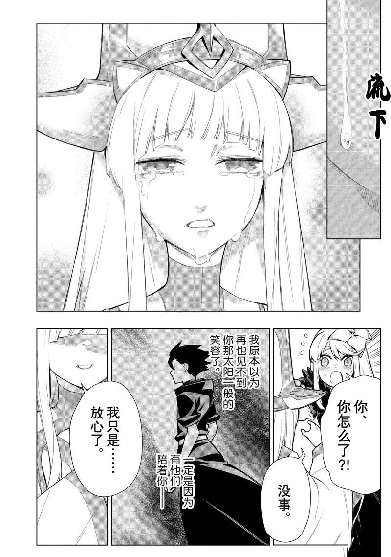 第125话 试看版
