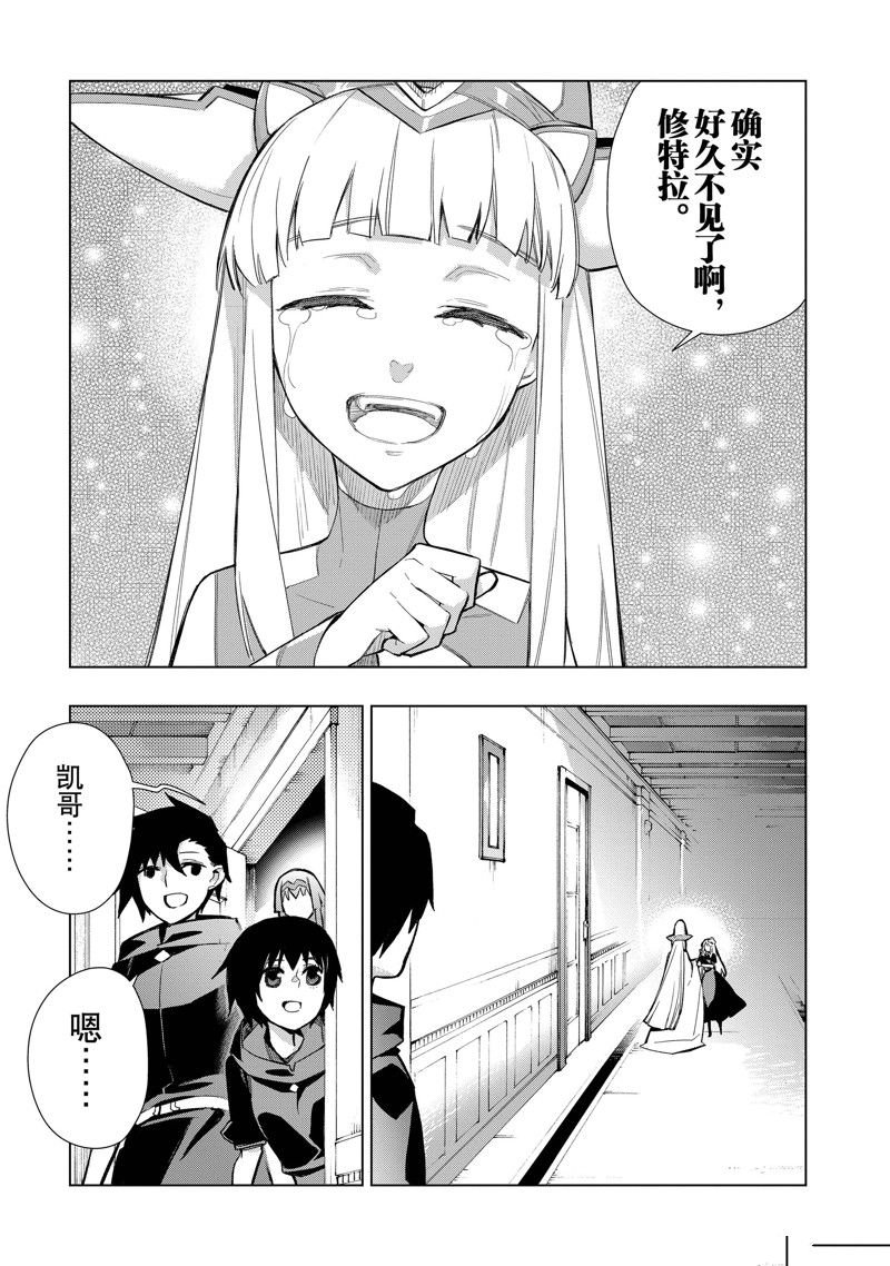 第125话 试看版