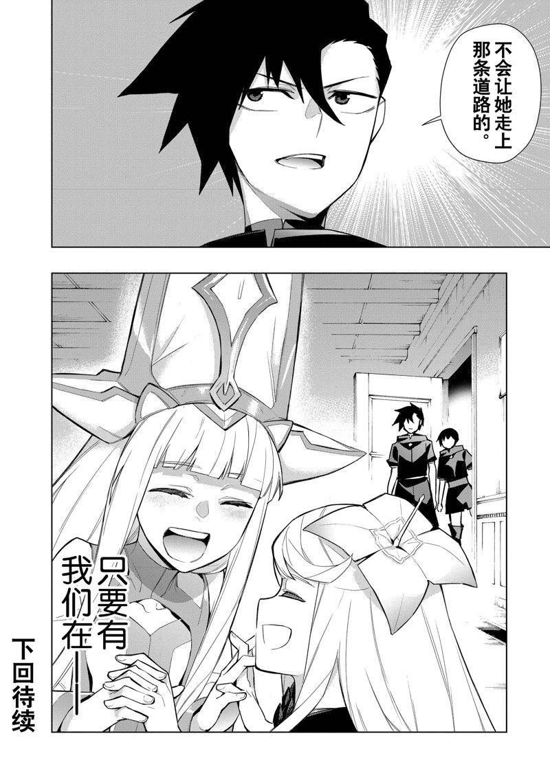 第125话 试看版