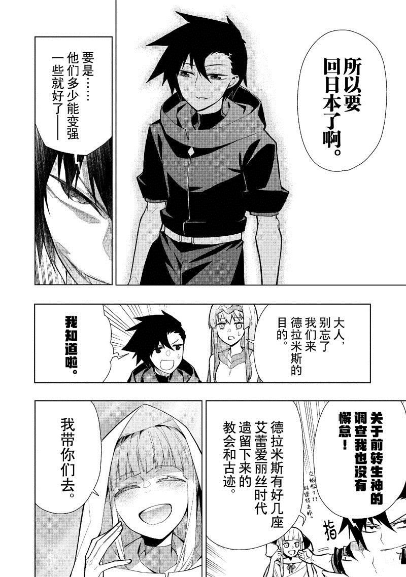 第126话 试看版