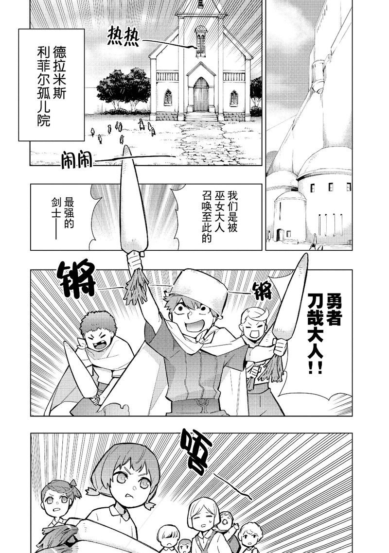 第126话 试看版