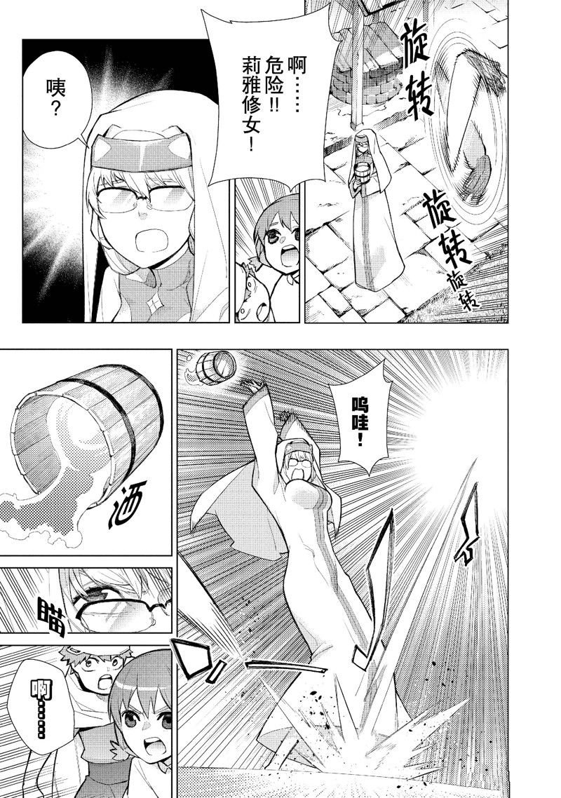 第126话 试看版