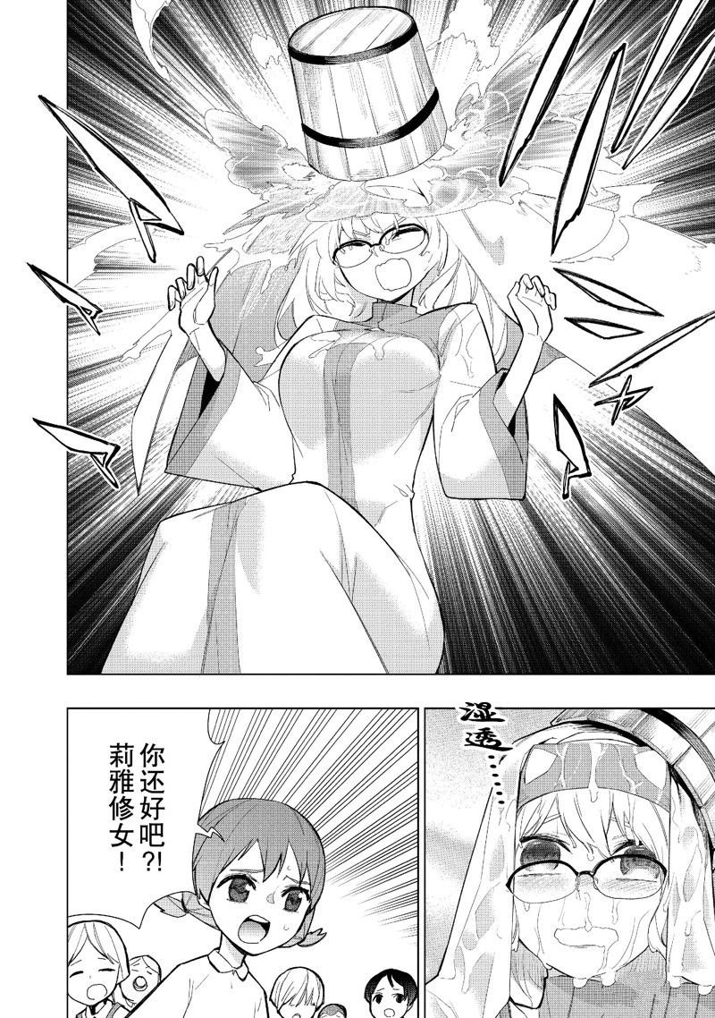 第126话 试看版