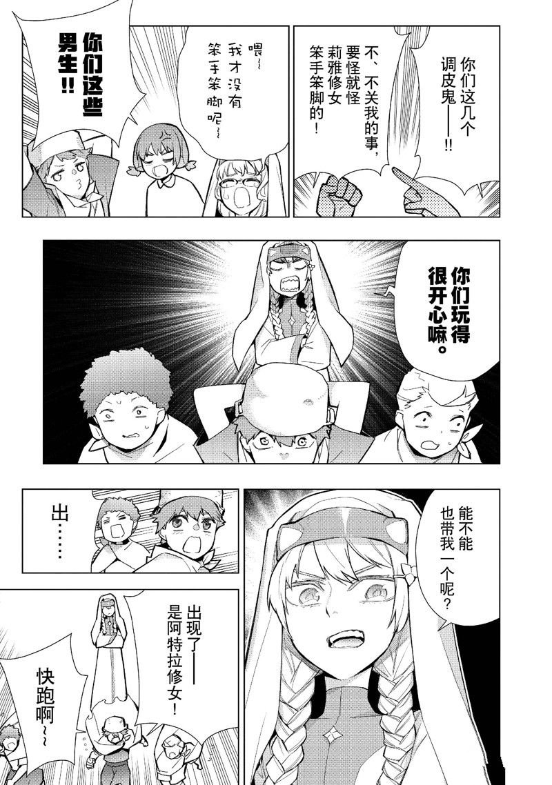 第126话 试看版