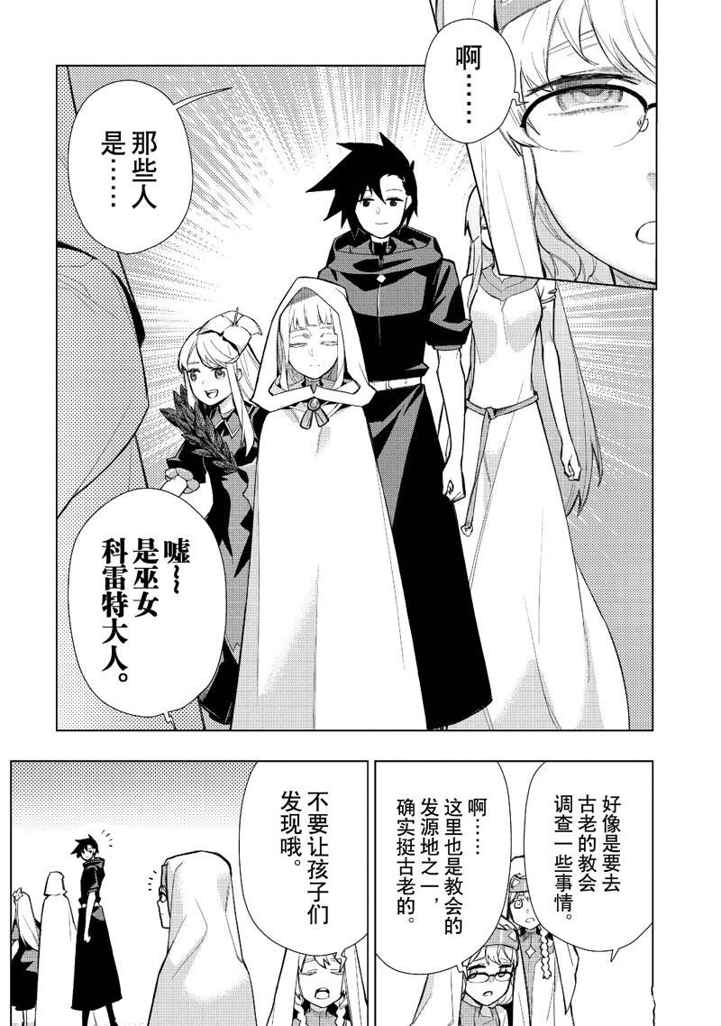 第126话 试看版
