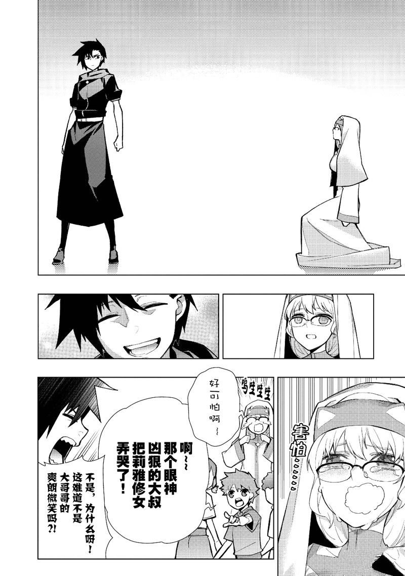 第126话 试看版