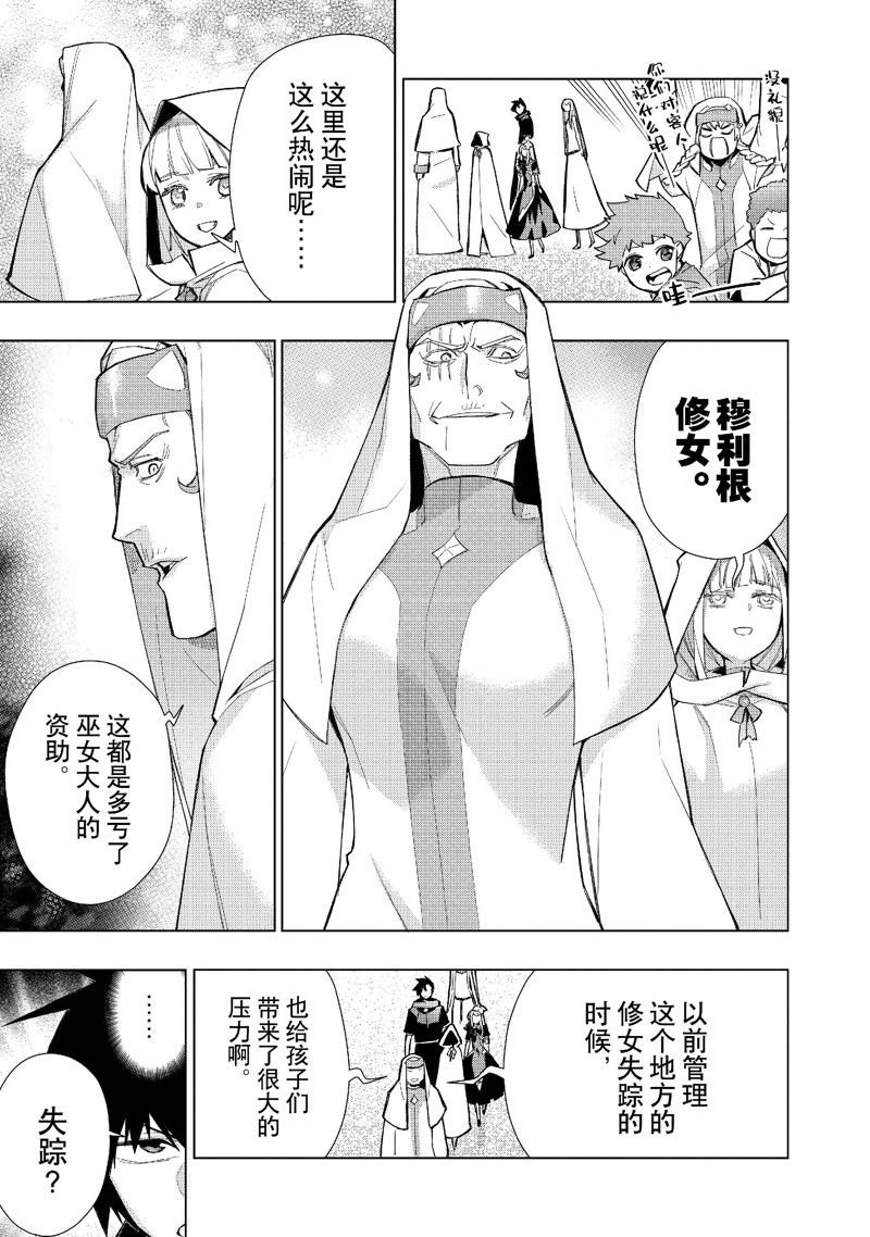 第126话 试看版