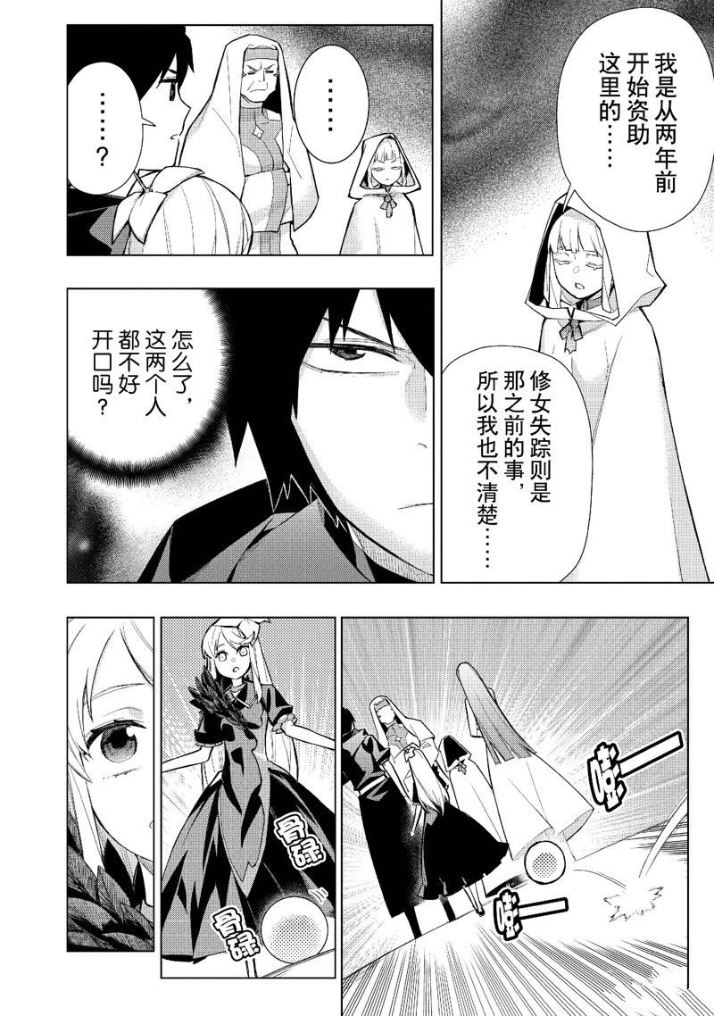 第126话 试看版
