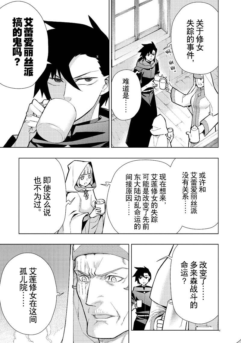 第126话 试看版