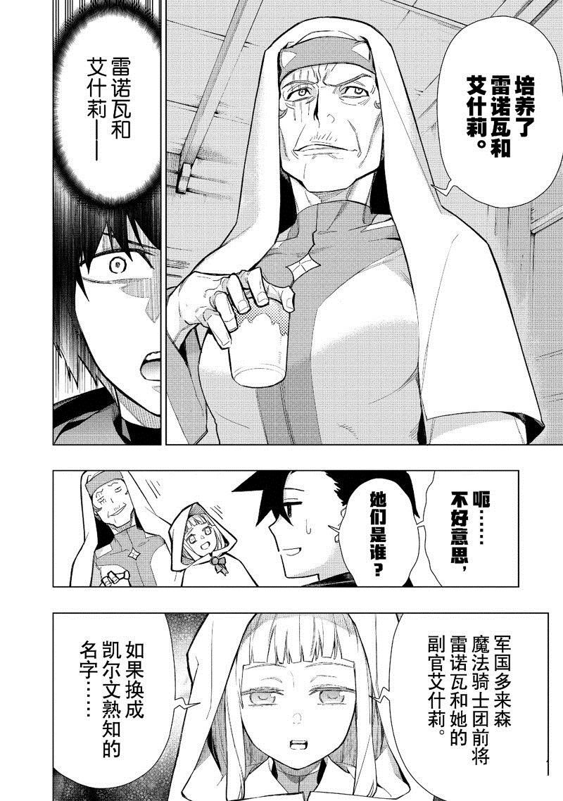 第126话 试看版