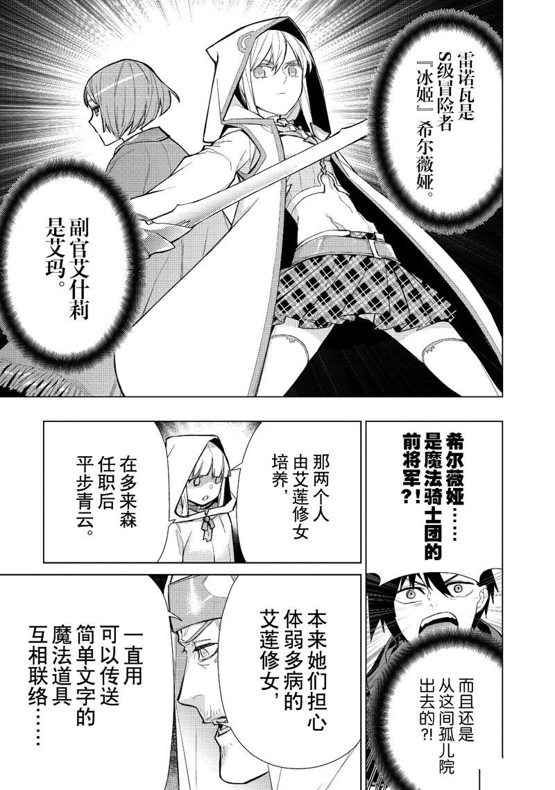 第126话 试看版