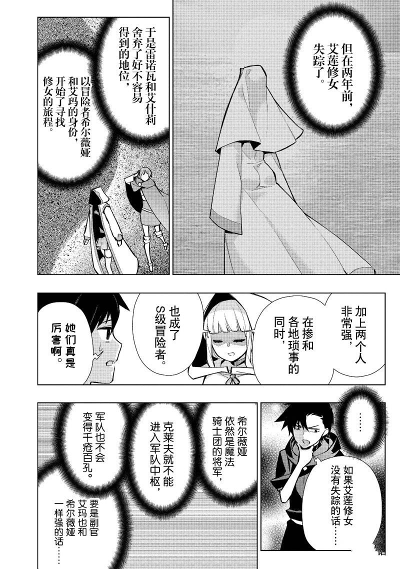第126话 试看版