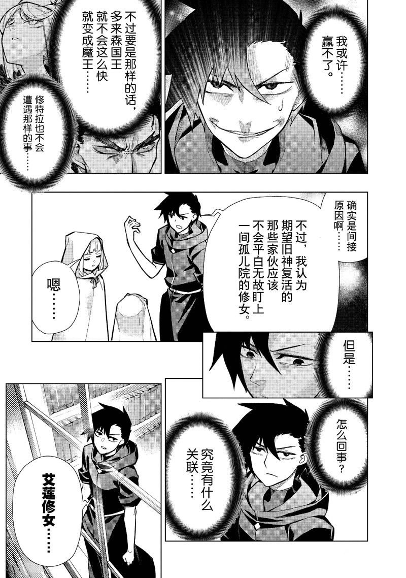 第126话 试看版