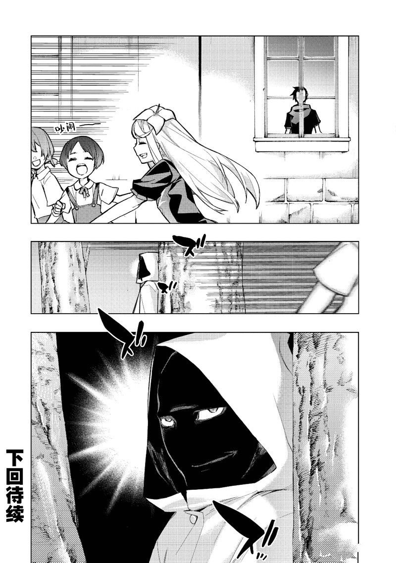 第126话 试看版