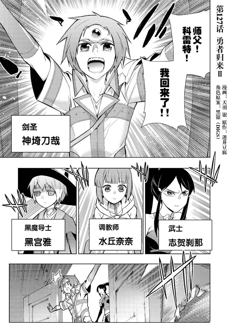 第127话 试看版