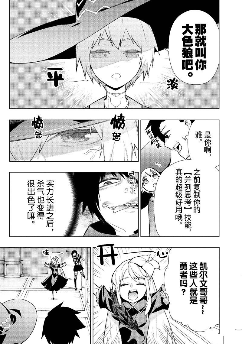 第127话 试看版