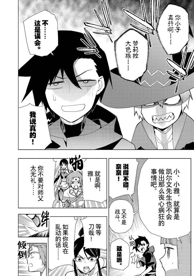 第127话 试看版