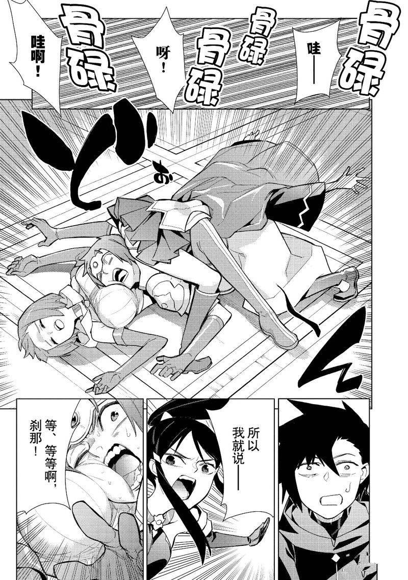 第127话 试看版
