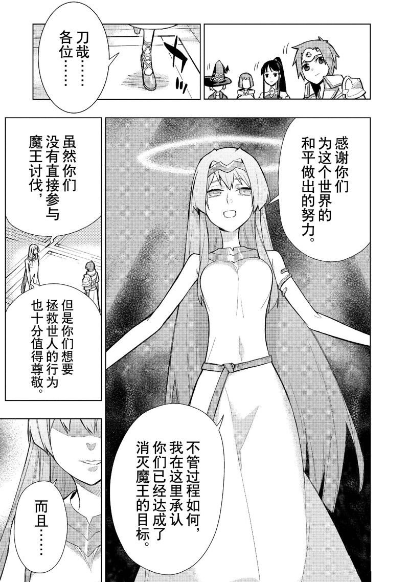 第127话 试看版
