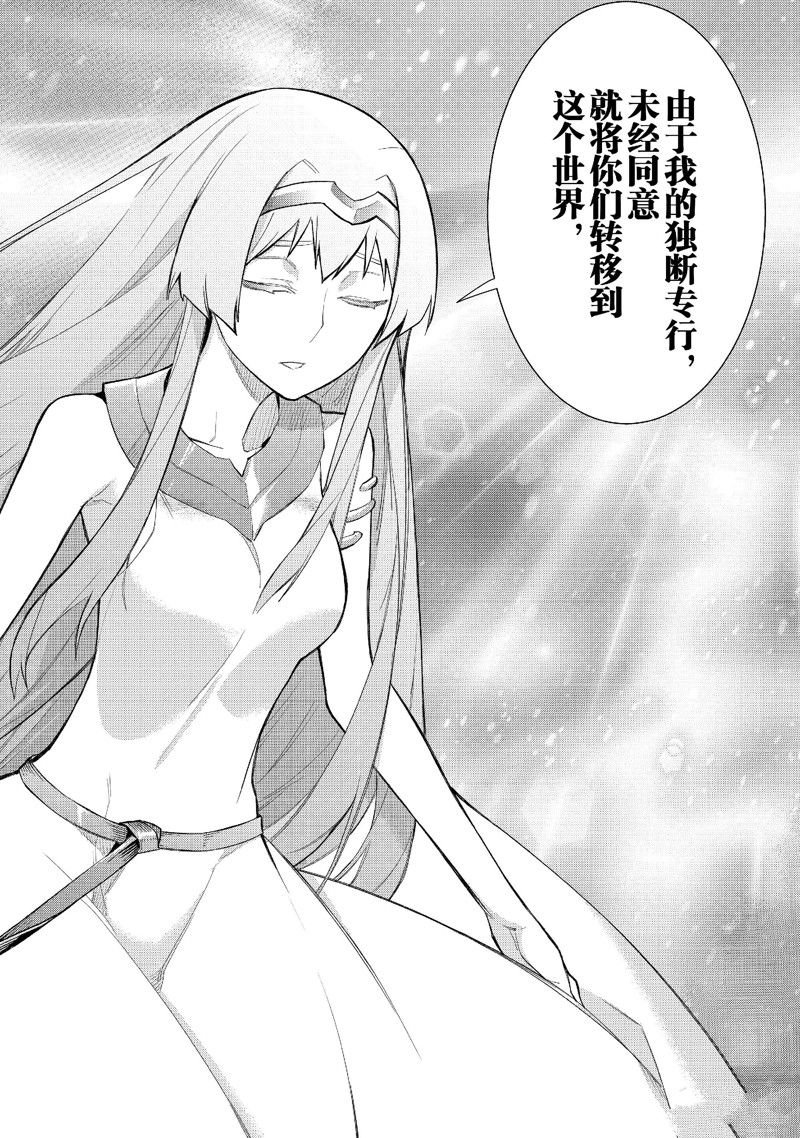 第127话 试看版