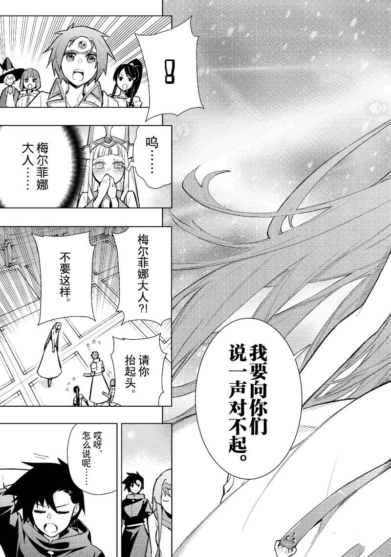 第127话 试看版