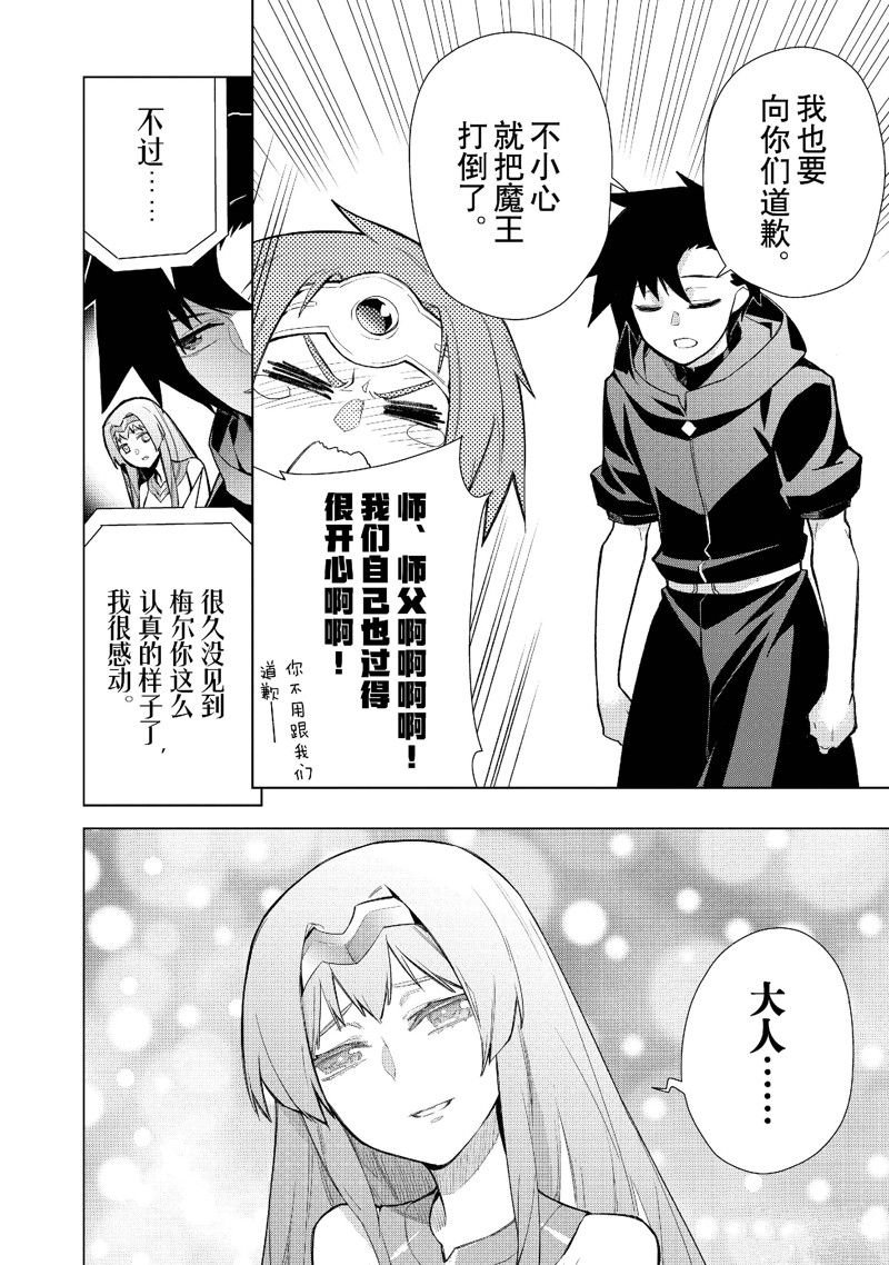 第127话 试看版