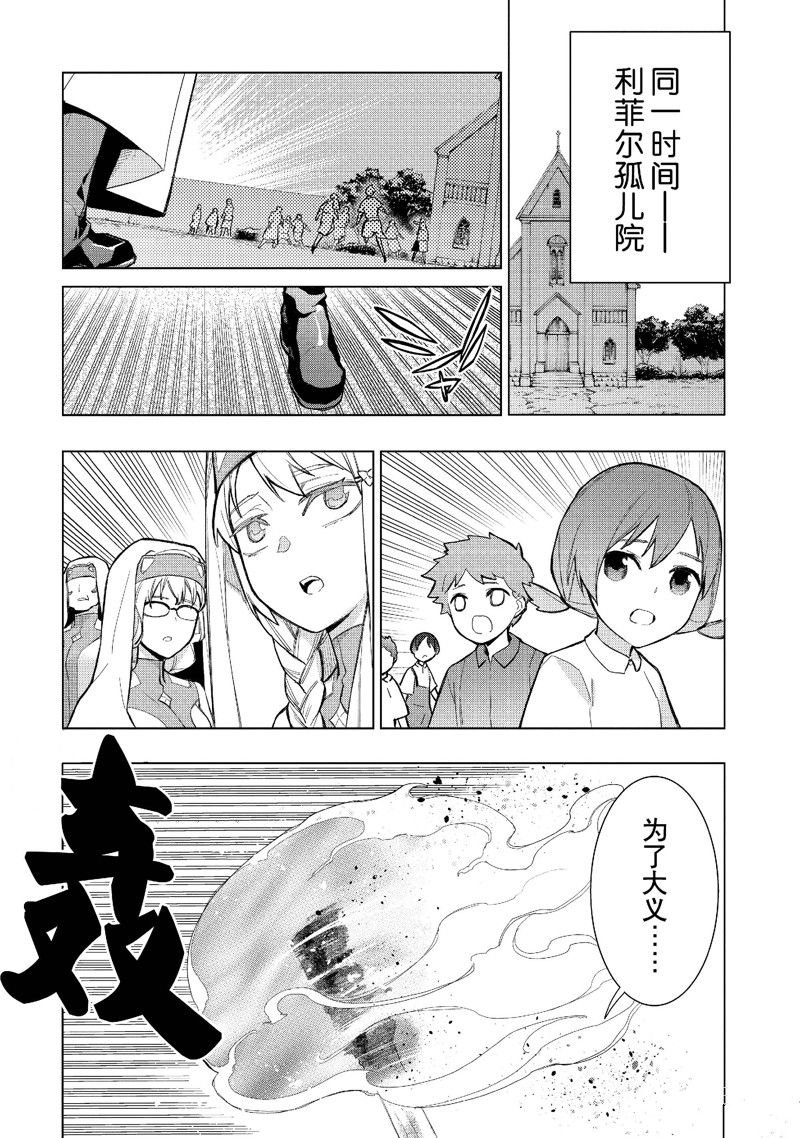 第127话 试看版