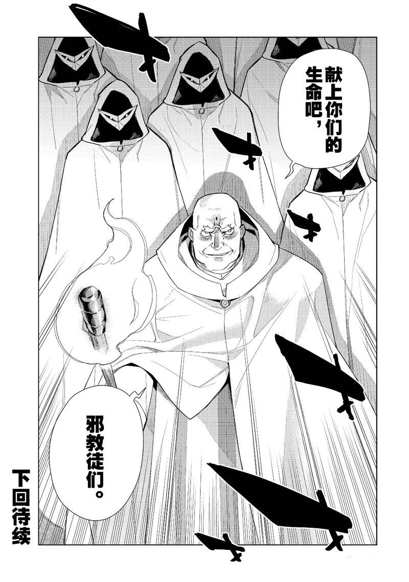 第127话 试看版